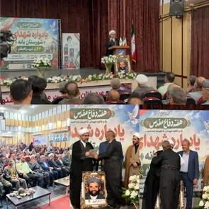 بانه و روایت ماندگار ۸۴۳ شهید