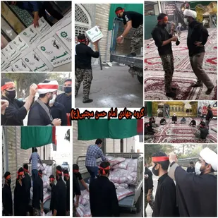 بسته بندی و پخش بسته کمک معیشتی در ماه محرم توسط گروه جهادی امام حسن مجتبی(ع)