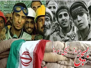 ماشین سازی اراک دانشگاه تربیت سربازان جنگ اقتصادی / سردار شهید ناصر بختیاری شعار ما می توانیم را در میدان جنگ به اثبات رساند