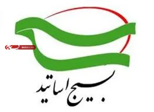 13 آبان سالروز&laquo;انقلاب دوم&raquo; و فتح ظفرمندانه لانه جاسوسی آمریکا