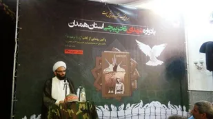 اجازه ندهیم غبار دنیا ما را با خود ببرد/ ما میراث&zwnj;دار شهدا هستیم