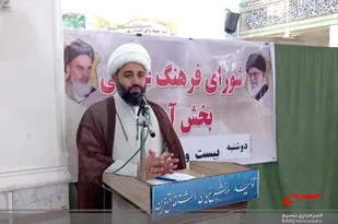 مسجد محل کمک به کاهش آسیب&zwnj;های اجتماعی باشد