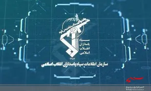 همکاری با &laquo;کلوزاپ&raquo; ممنوع است