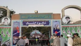 استقبال مردمی از نمایشگاه یاد یاران در فرهنگسرای اشراق
