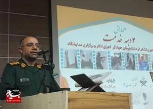 دانشجوی جهادی ، تکیه&zwnj;گاه محرومان است