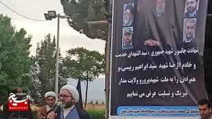 مراسم گرامیداشت شهادت رییس جمهور و همراهانشان در جوین