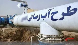 قرارگاه محرومیت زدایی سپاه کام محرومان جازموریان را سیراب می کند