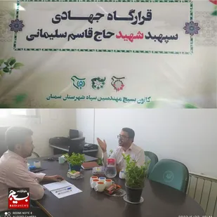 هم&zwnj;افزایی با دستگاه&zwnj;های اجرایی در امر محرومیت&zwnj;زدایی در دستور کار قرار دارد