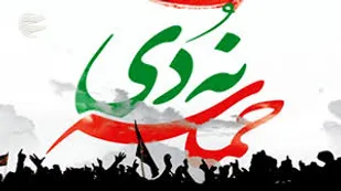 حماسه نهم دی گرامیداشت بصیرت و باورهای ملت ایران است