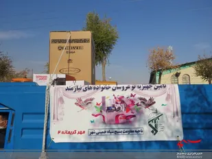 حرکت کاروان جهیزیه در خمینی شهر