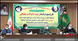 غربالگری کرونایی۹۰ درصد از اهالی استان اردبیل در طرح شهید سلیمانی