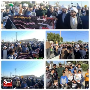 راهپیمایی مردم کارون در محکومیت حمله تروریستی کرمان