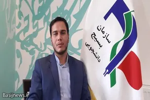 برگزاری دوره تخصصی نخبه&zwnj;پروری سیاسی شهید دیالمه