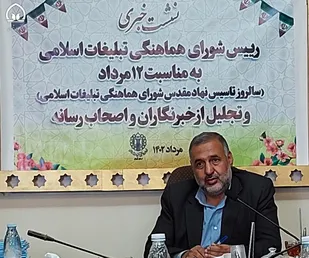 درب شورای هماهنگی تبلیغات اسلامی بر روی همه تفکرات باز است