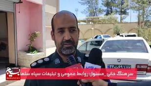 برگزاری همایش روابط عمومی ها در استان سیستان و بلوچستان