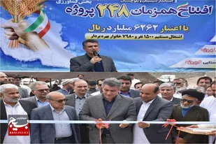 سیستان و بلوچستان رتبه نخست طرح های هفته دولت وزارت جهاد کشاورزی را داراست