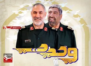 برگزاری شانزدهمین یادواره شهدای وحدت در مشهد