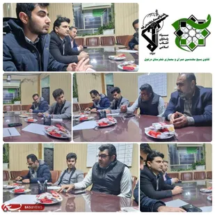 برگزاری جلسه هیئت اندیشه ورز کانون بسیج مهندسین دزفول