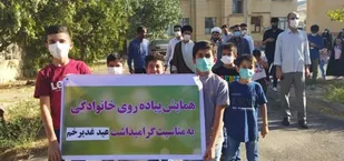 پیاده روی خانوادگی در مهاباد برگزار شد