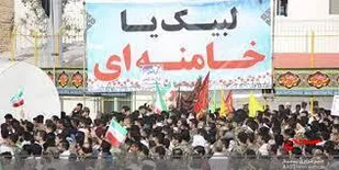 اجتماع بزرگ &laquo;امت رسول الله&raquo; در مازندران برگزار می&zwnj;شود