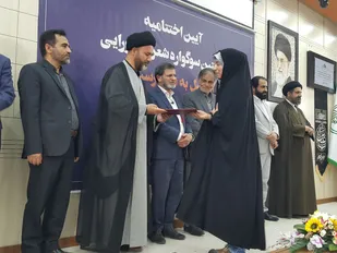 برگزیدگان نخستین سوگواره شعر عاشورایی " از فصل به سر رسیدن" در یاسوج معرفی شدند + ( تصاویر )
