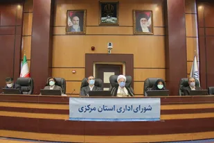 نشست شورای اداری استان مرکزی