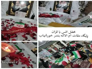محفل انس با قرآن در پایگاه های مقاومت بسیج خواهران بخش دلوار برگزار شد