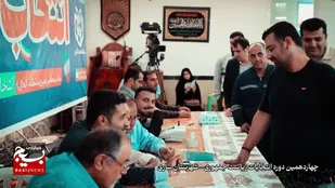 فیلم/ برای دوام، قوام و عزت ایران اسلامی؛ علوي های پای کار مشارکت اند