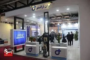 نخستین نمایشگاه توسعه و تعمیق ساخت داخل گروه صنعتی ایران ترانسفو برگزار می&zwnj;شود
