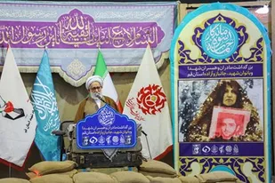 آیین بزرگداشت مادران و همسران ۶۰۹۰ شهید استان قم