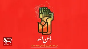 مراسم گرامیداشت شهدای کرمان در ۷۵۰ مسجد قم برگزار می&zwnj;شود