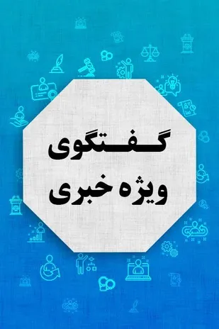 گفتگو با برگزیده جشنواره مالک اشتر و پایگاه اسوه خواهران معصوم آباد