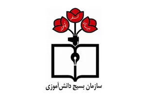 بیانیه مجمع علوی و فاطمی استان همدان در محکومیت اغتشاشات اخیر