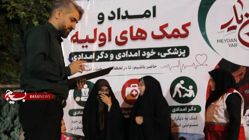میدان یار در یاسوج ( + فیلم )