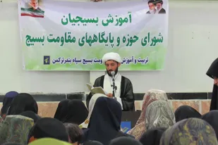 بیانیه گام دوم، نقشه راه آمادگی برای ظهور است/امروز وظیفه ما این است که زمینه ساز ظهور باشیم