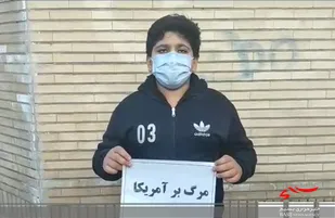پیام دانش آموزان نهاوندی در ۱۳ آبان به سربازان آمریکایی