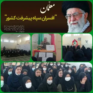 برگزاری نشست روشنگری جهاد تبیین دهلران