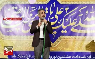 طنین دلنشین کلام وحی در بهارستان