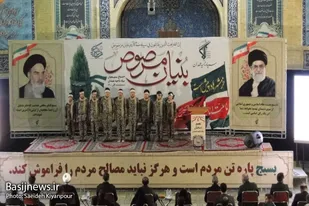 اجتماع بزرگ بسیجیان همدان