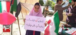 حضور باشکوه عباس آبادی&zwnj;ها در راهپیمایی روز قدس