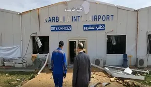 شکایت از آمریکا به دلیل بمباران کربلا