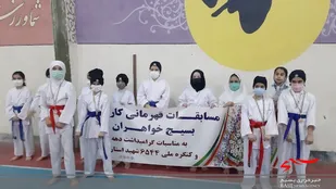 برگزاری مسابقات کاراته بسیج خرم&zwnj;آباد گرامیداشت دهه مبارک فجر