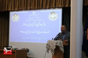 یادبود شهدای ۸ سال دفاع مقدس و شهدای مقاومت در همایش &laquo;جهاد تبیین&raquo; مشهد