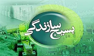 پخش مستند و روایت بسیج سازندگی شهرستان پیشوا امروز از رسانه ملی شبکه دو