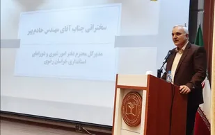 محله&zwnj;محوری را در دستور کار قرار دهید