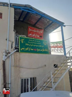افتتاح پایگاه مقاومت بسیج شهید آیت الله شهید رئیسی در میرجاوه