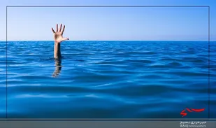 غرق شـــدن نــوجــــوان ۱۱ ســـاله پارس&zwnj;آبــادی در کانــال آب