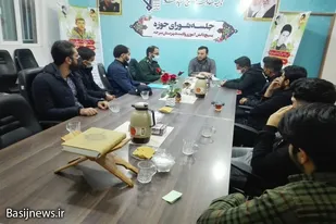 جلسه اعضای شورای و هیئت اندیشه ورز حوزه ولایت سرخه برگزار شد