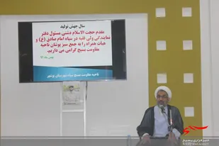 نشست بصیرتی کارکنان سپاه شهرستان بوشهر برگزار شد