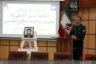 دشمن در پی تحریف حقایق دوران دفاع مقدس است
